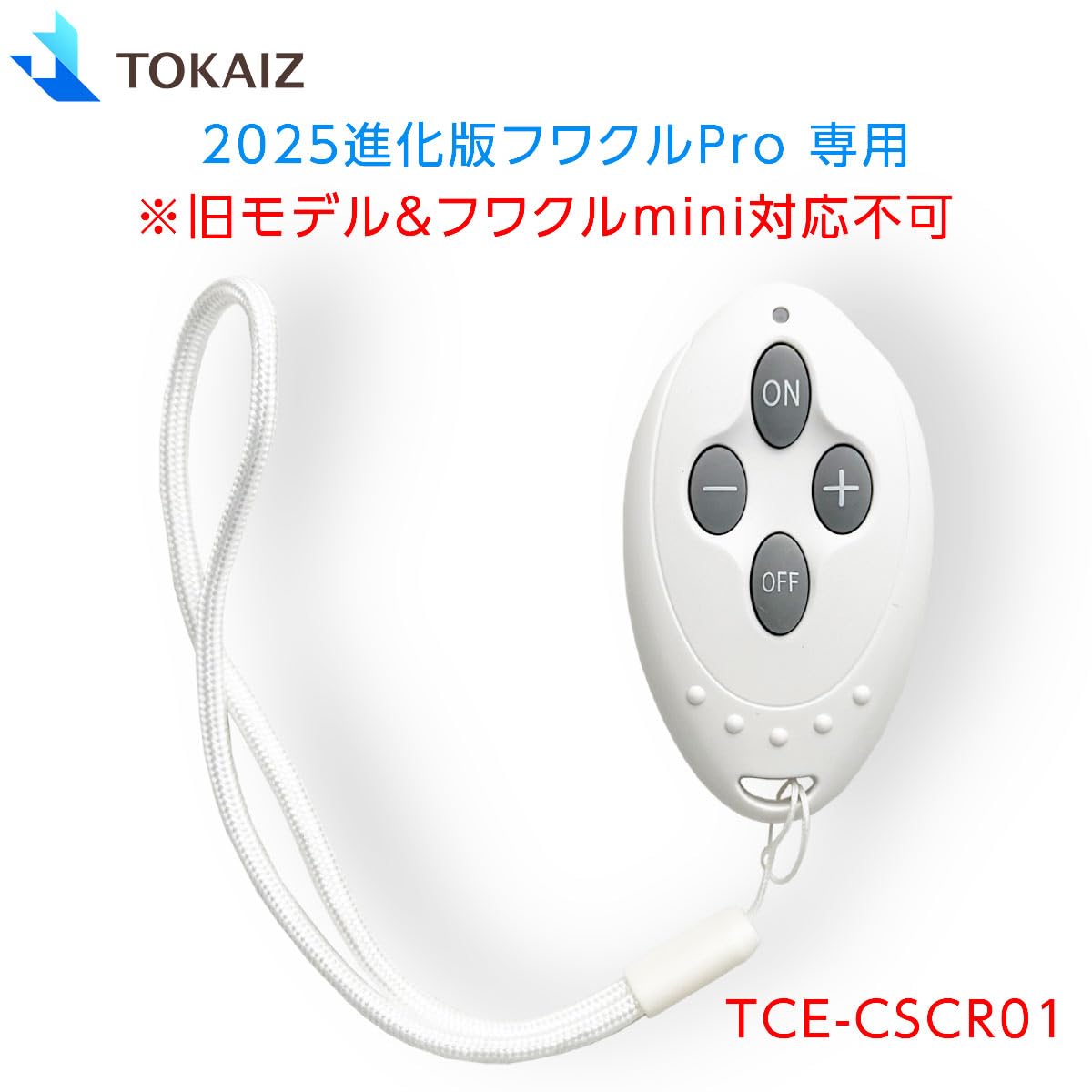 Amazon.co.jp: TOKAIZ ベビーカーシート ファン付き ワフクルpro